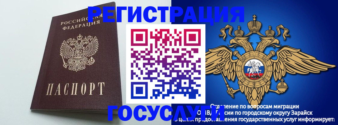 форма 3 в Аксае